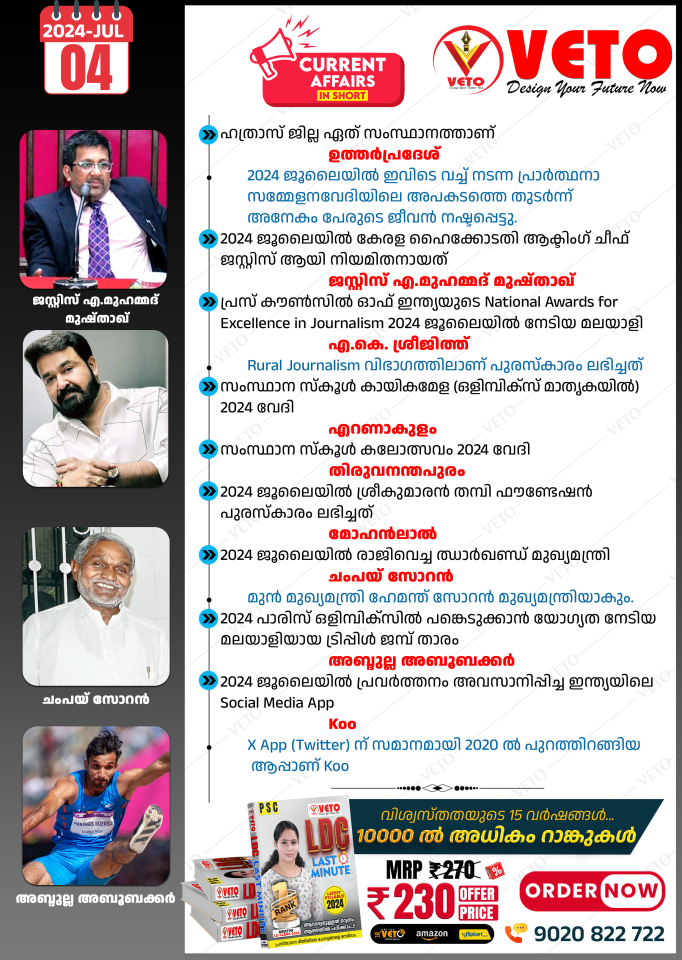 CURRENT AFFAIRS